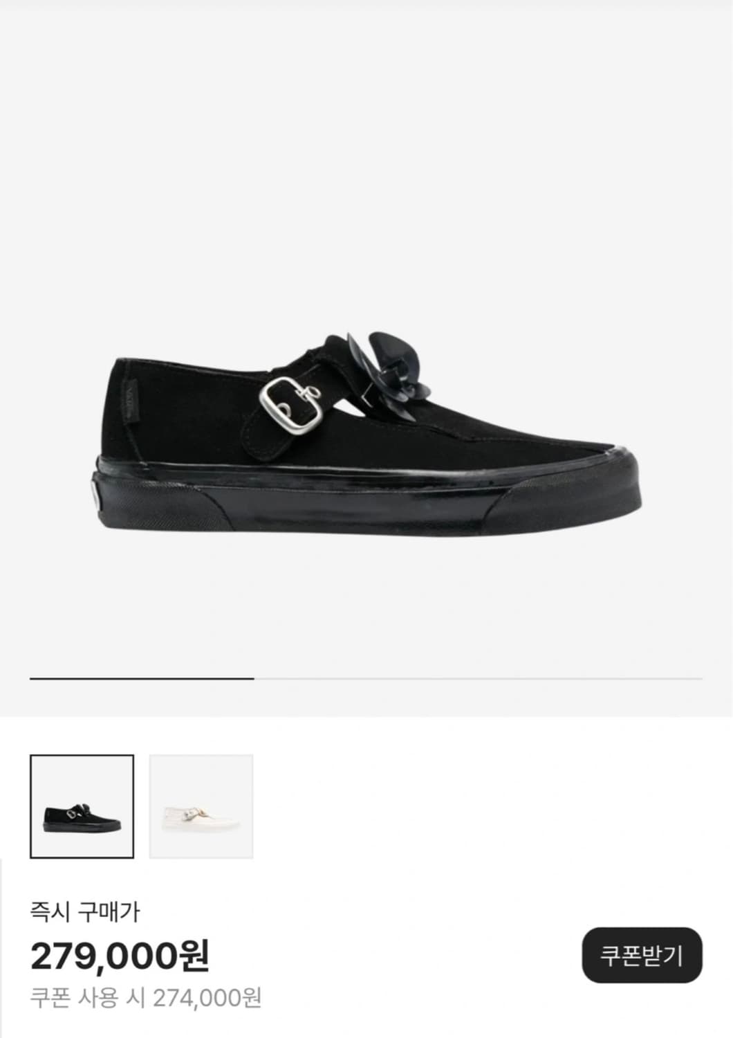 Vans Vault x Goodfight 반스볼트x굿파이트  상품이미지2