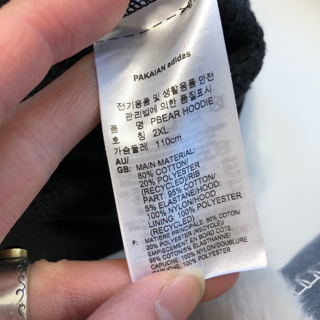 아디다스 어드벤쳐 폴라베어 후드 풀오버 상품이미지7