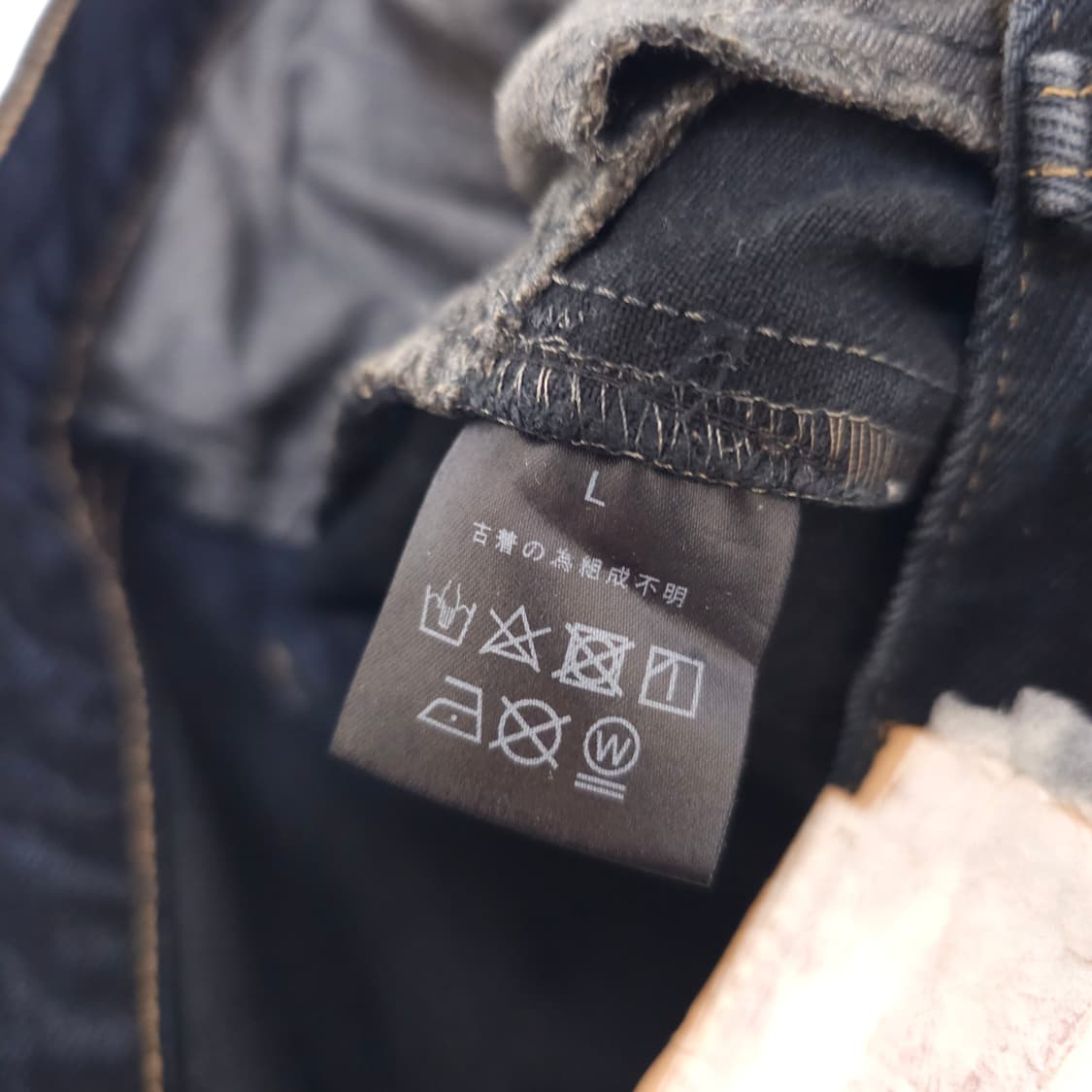 올드파크 패치워크 블랙진 상품이미지4