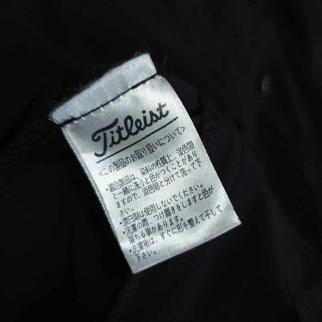 타이틀리스트 골프웨어 자켓 100-105 트랙탑져지 상품이미지7