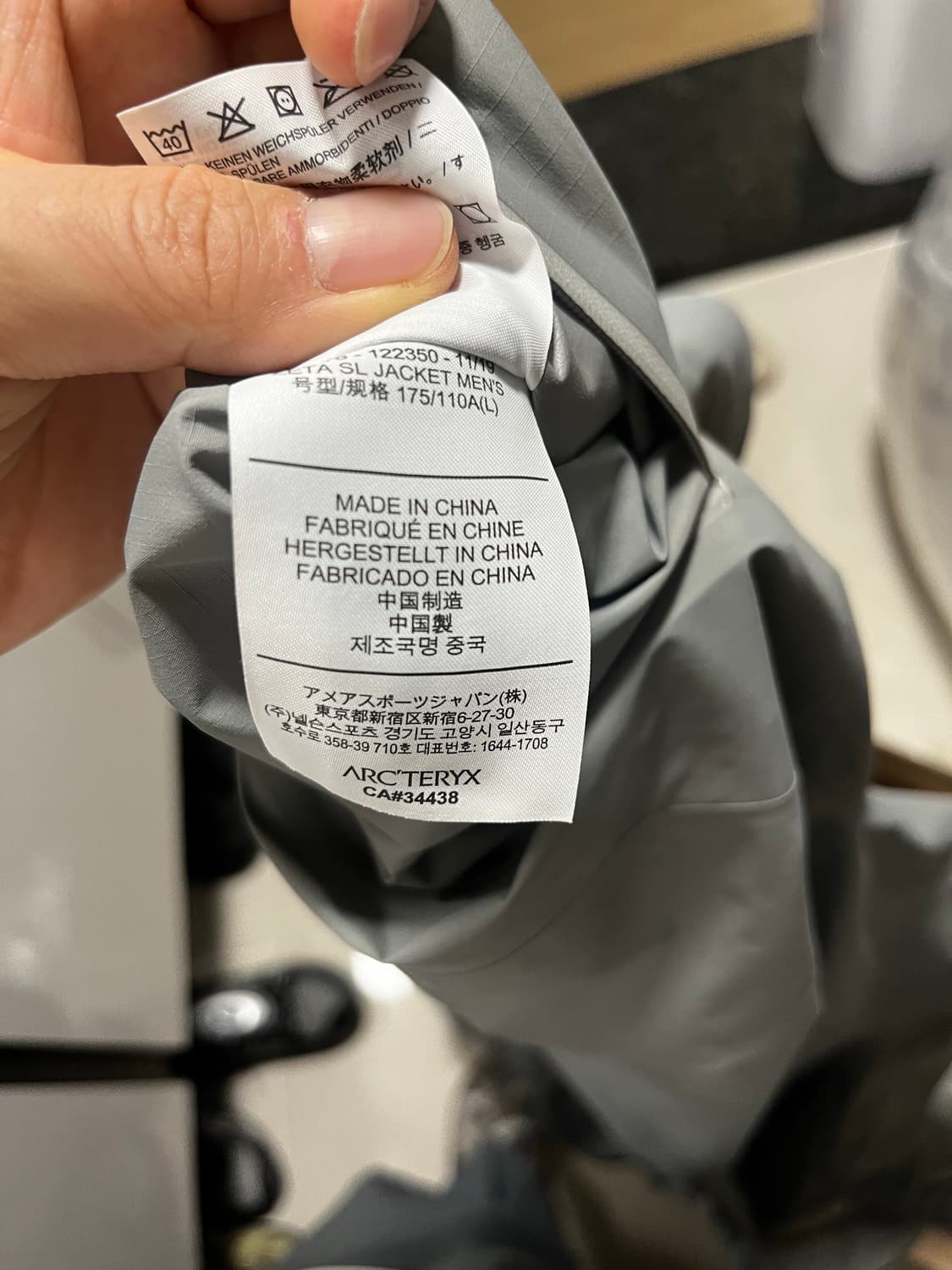 아크테릭스 제타SL 크립토크롬(L) 상품이미지2