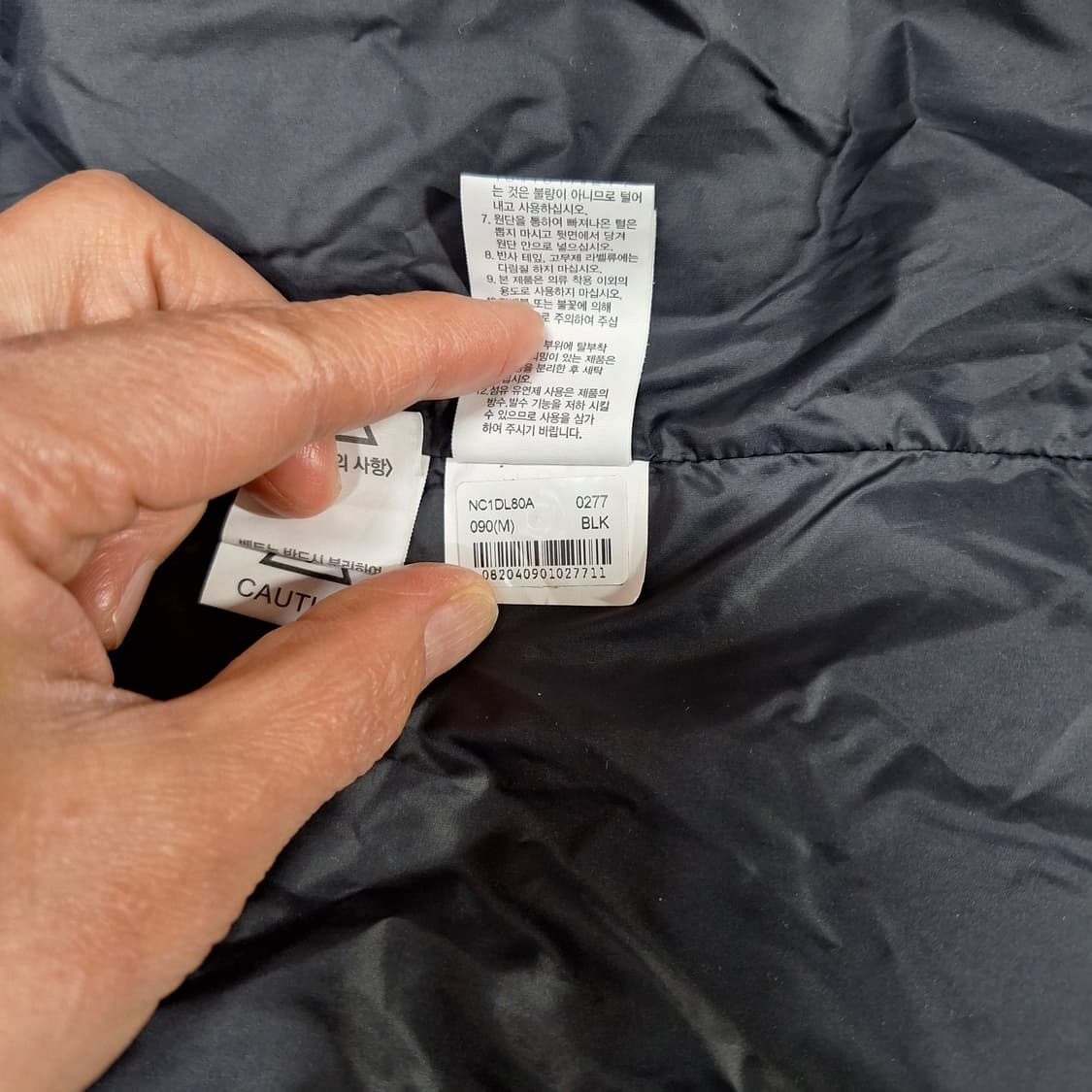 노스페이스  거위털롱패딩90 상품이미지6