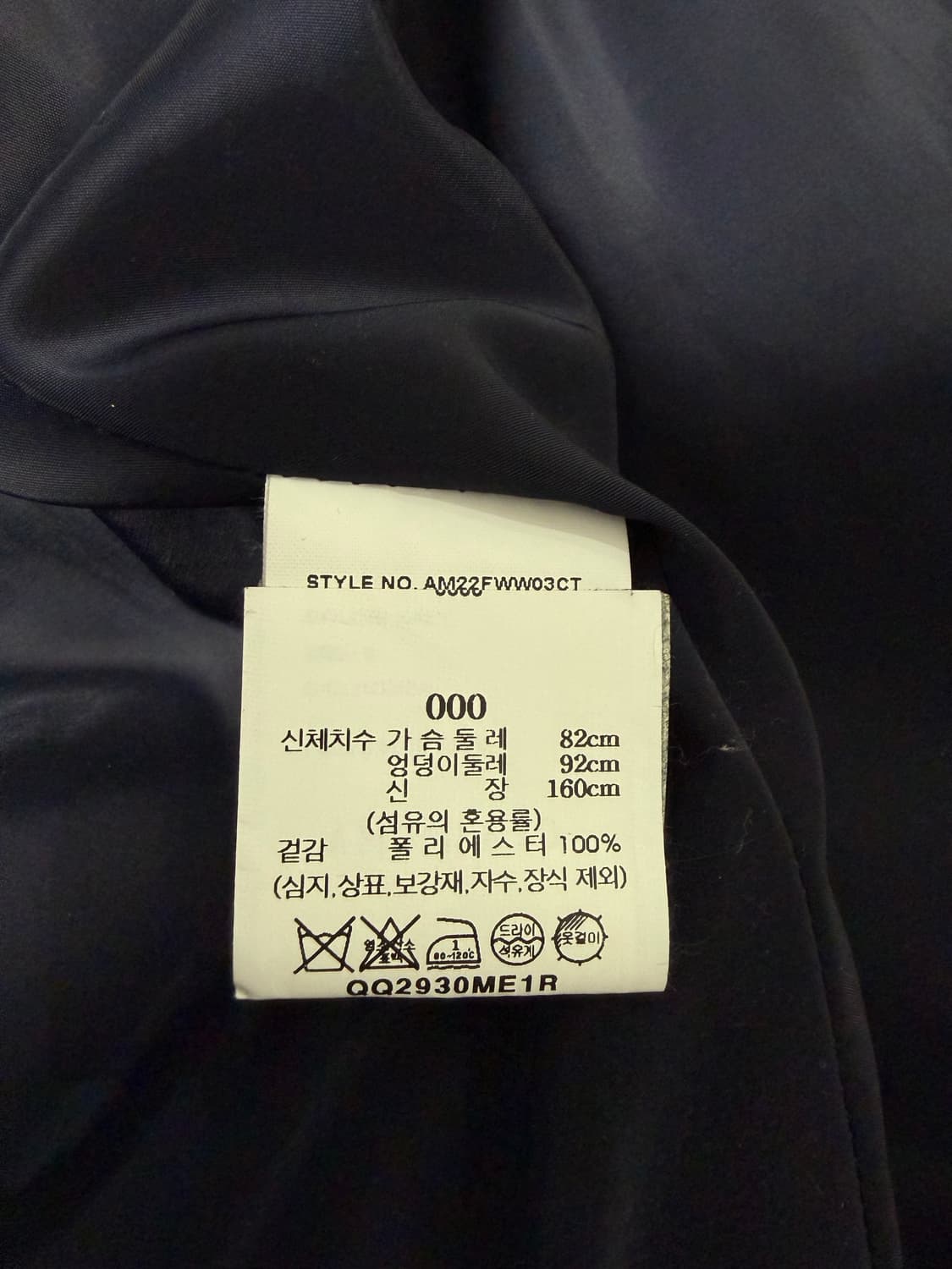 아모멘토 샤기 퍼자켓 상품이미지5