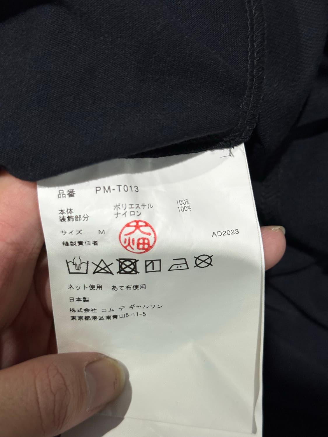 2023 꼼데가르송 자유와 혁명 정신 입체 입술 프린팅 원피스 상품이미지4