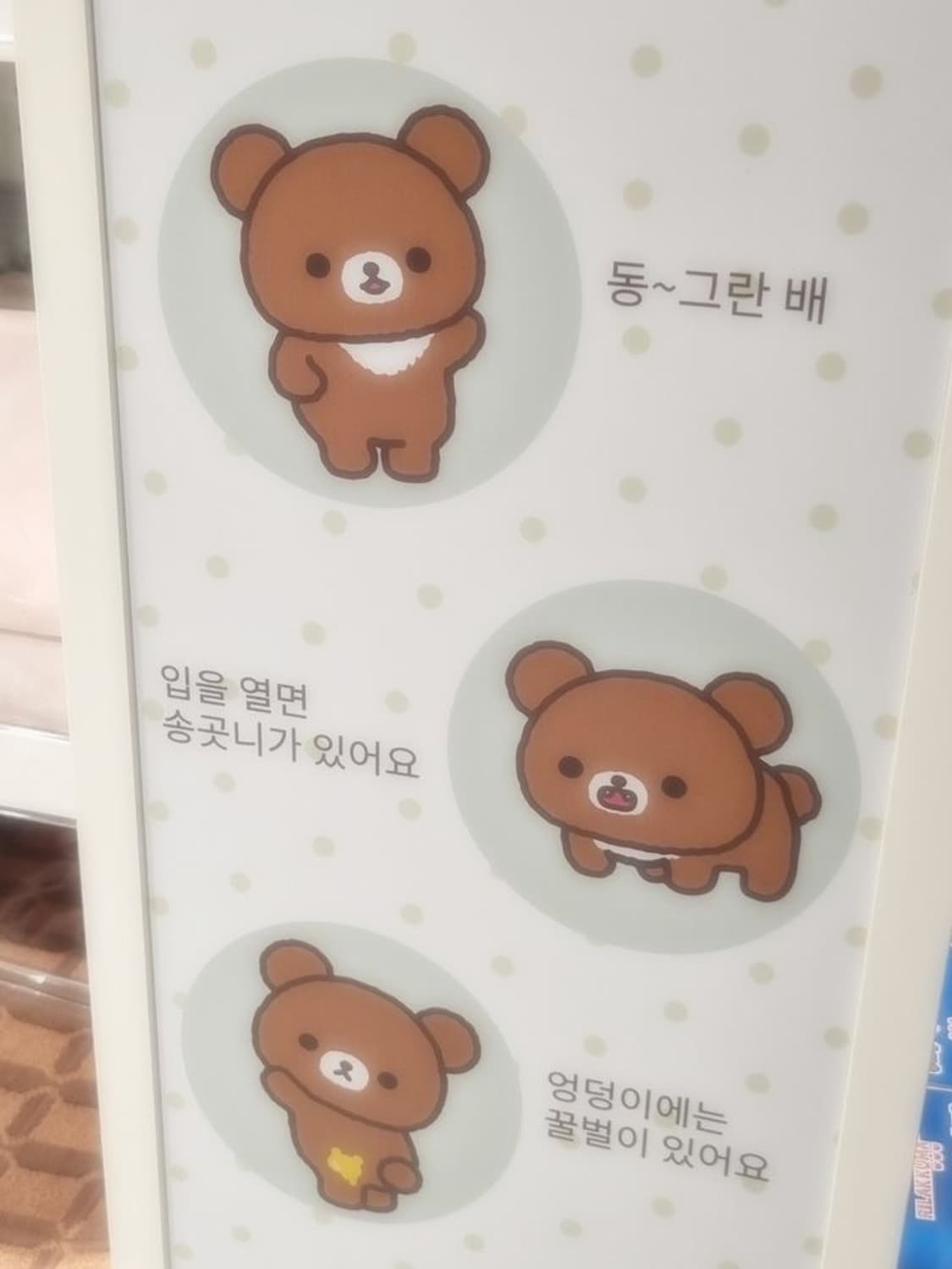 결제창 상품이미지1