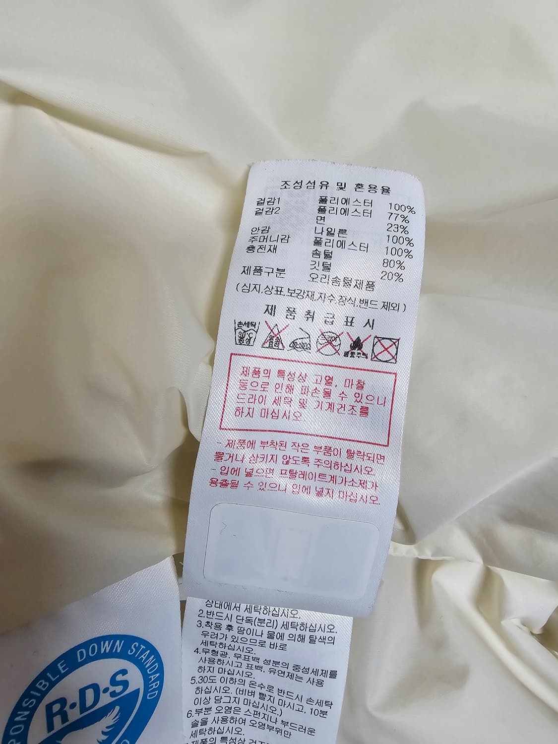 디스커버리 여성 덕다운 패딩조끼 주니어160 여성55 상품이미지4