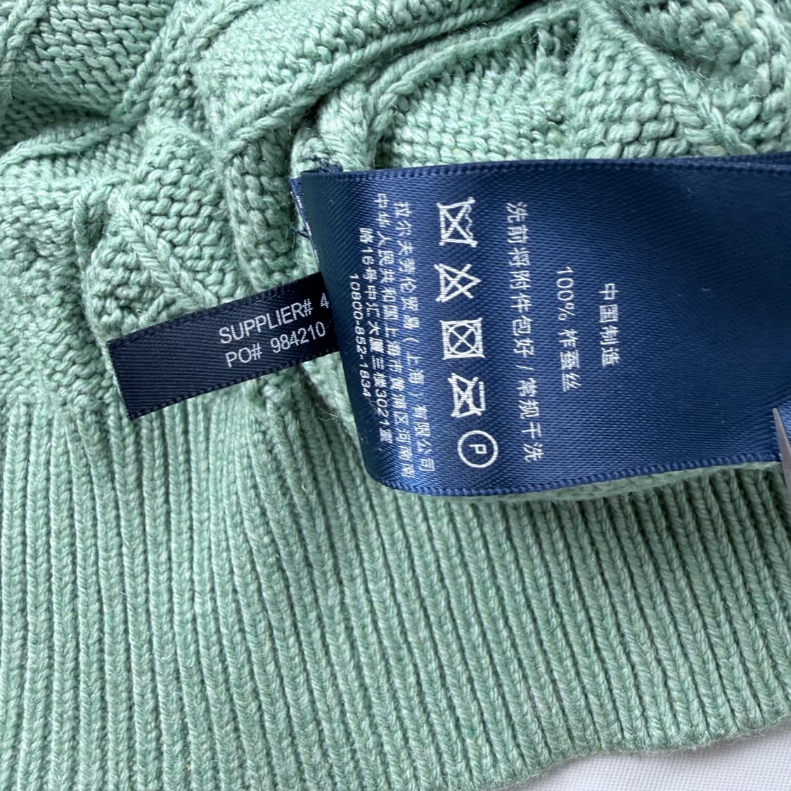 폴로 랄프로렌 케이블니트 꽈배기니트 반집업 상품이미지4