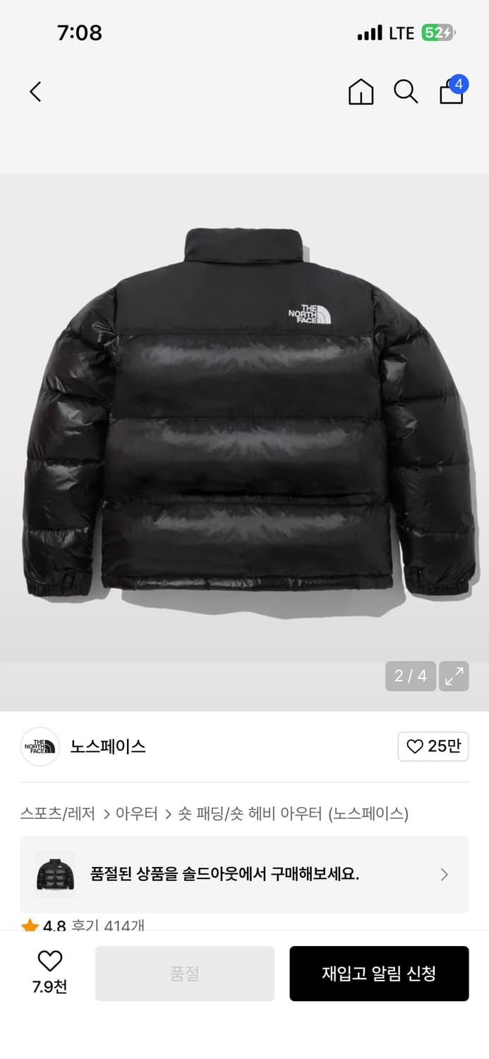 NJ1DP75C 남성 1996 에코 눕시 자켓_REAL BLACK 상품이미지2