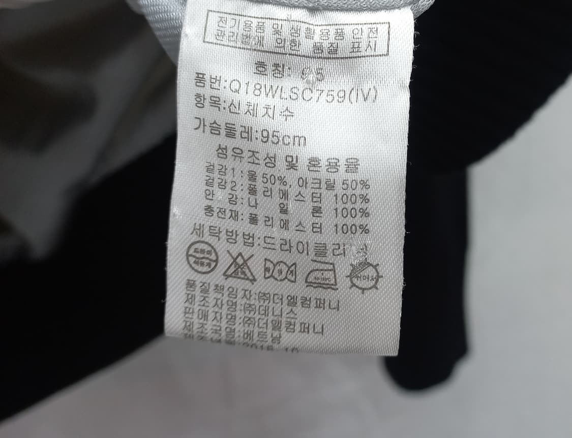 세서미 스트리트 엘모 골프 자켓 95 상품이미지2