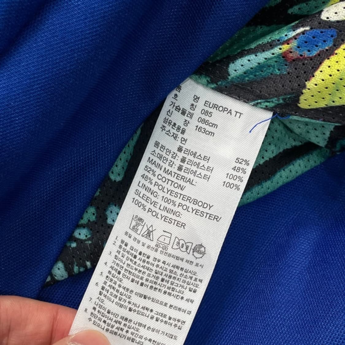 85 아디다스 유로파 져지  상품이미지4