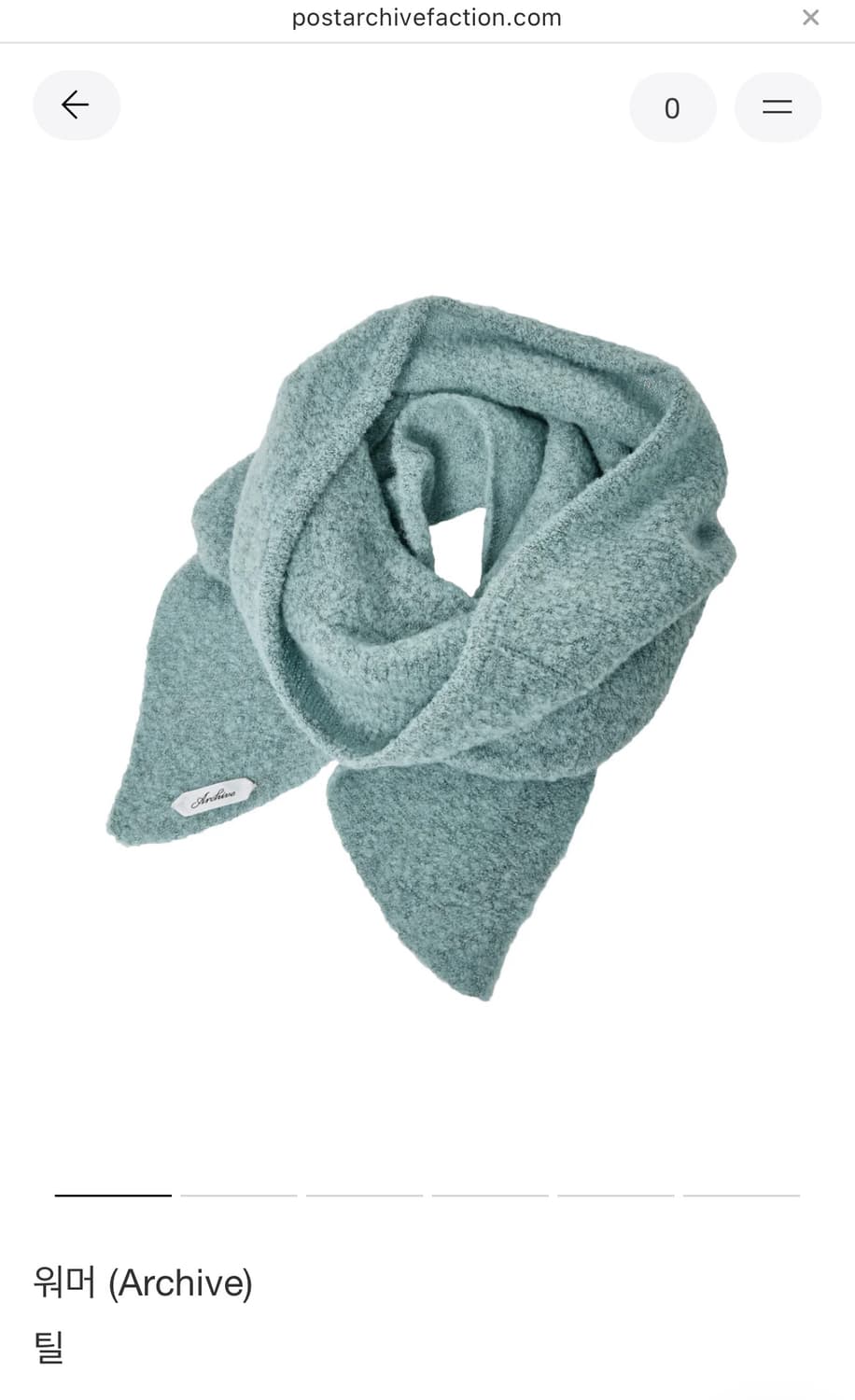 파프 상품이미지1