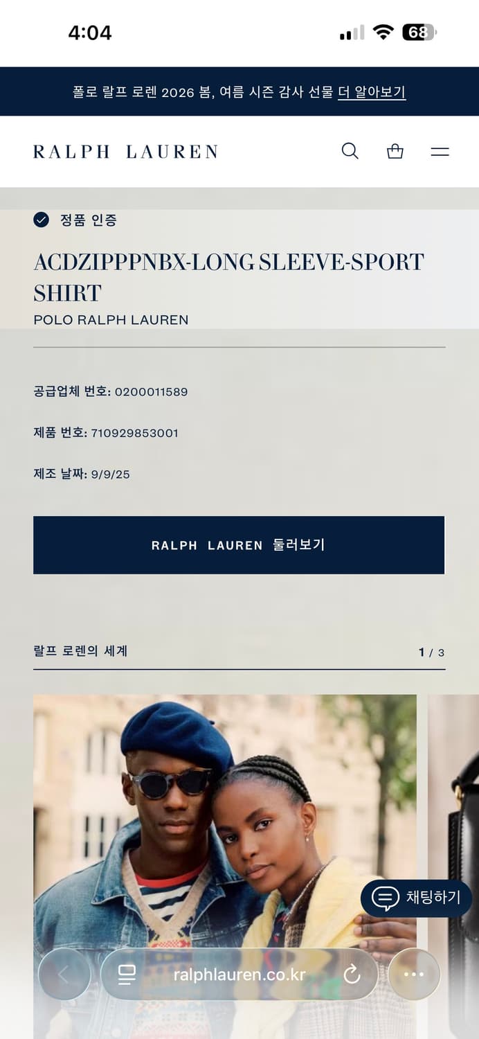 no.176 폴로 랄프로렌 코듀로이 셔츠 자켓 xxl 새상품 상품이미지6