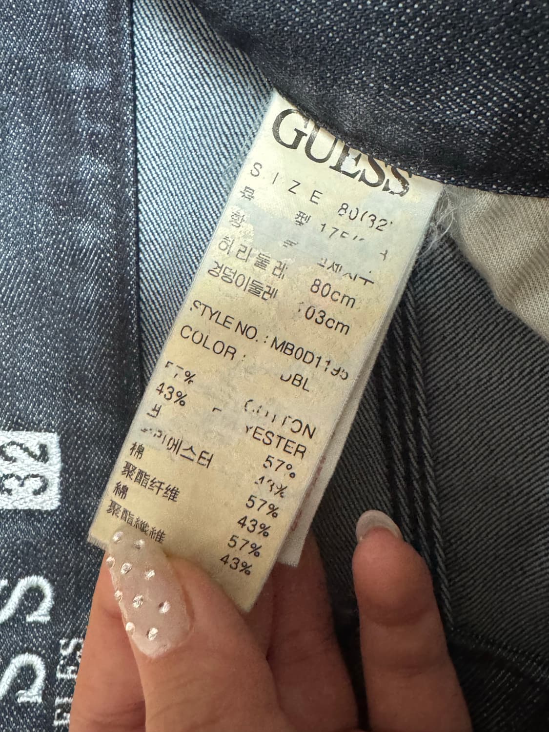 게스 로스앤젤레스 빈티지 부츠컷 데님 상품이미지6