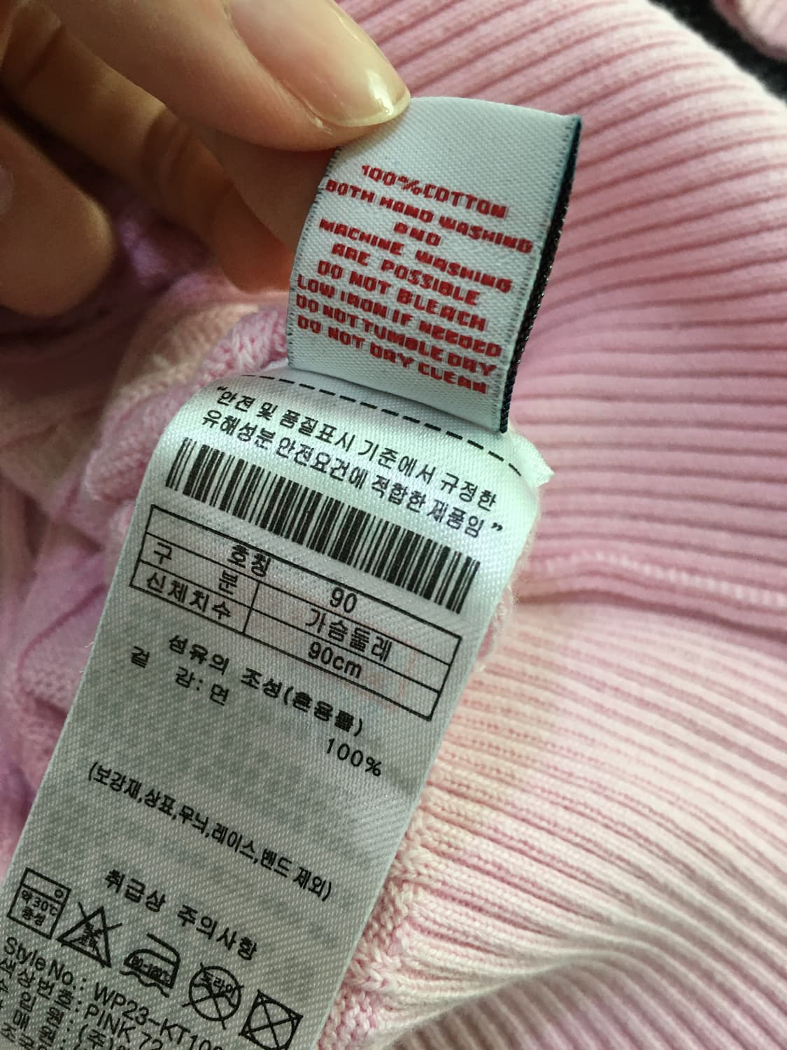 폴로 / Polo _ 연핑크 니트 상품이미지10