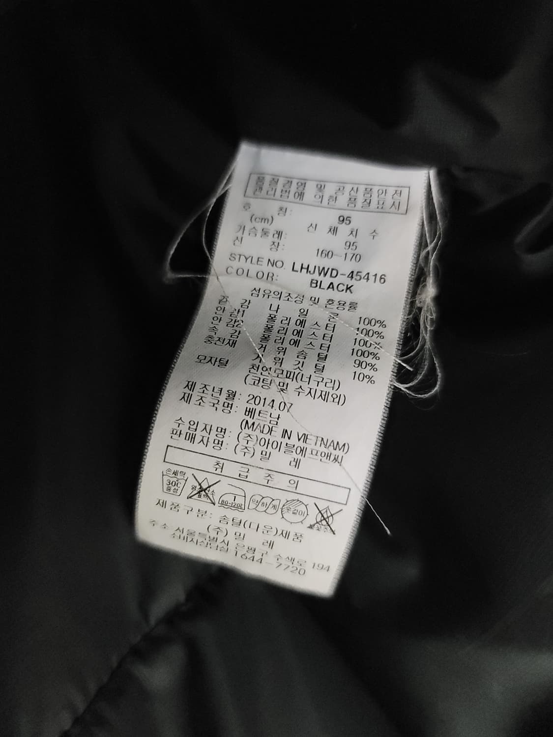 밀레 리미티드 히말라야급 대장패딩 95사이즈 상태극상

 상품이미지7