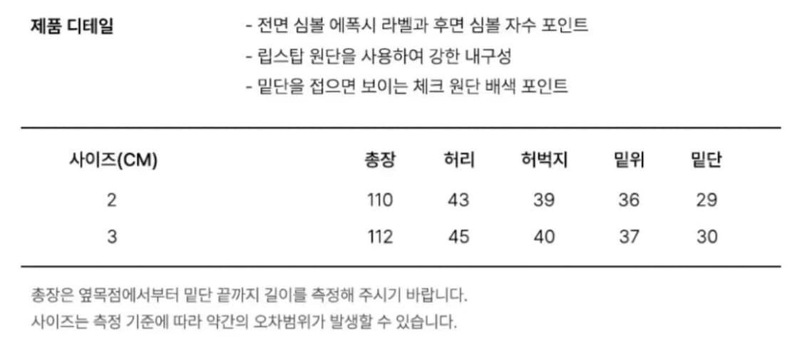 스포츠챔버 SC 체크 커프 팬츠 블랙 상품이미지2