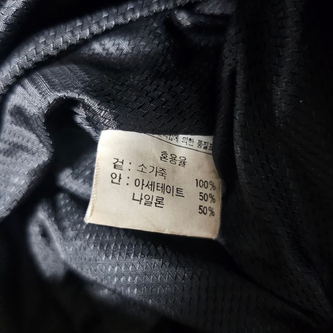 SW LEATHER 빈티지 소가죽 봄버 자켓 L 상품이미지7