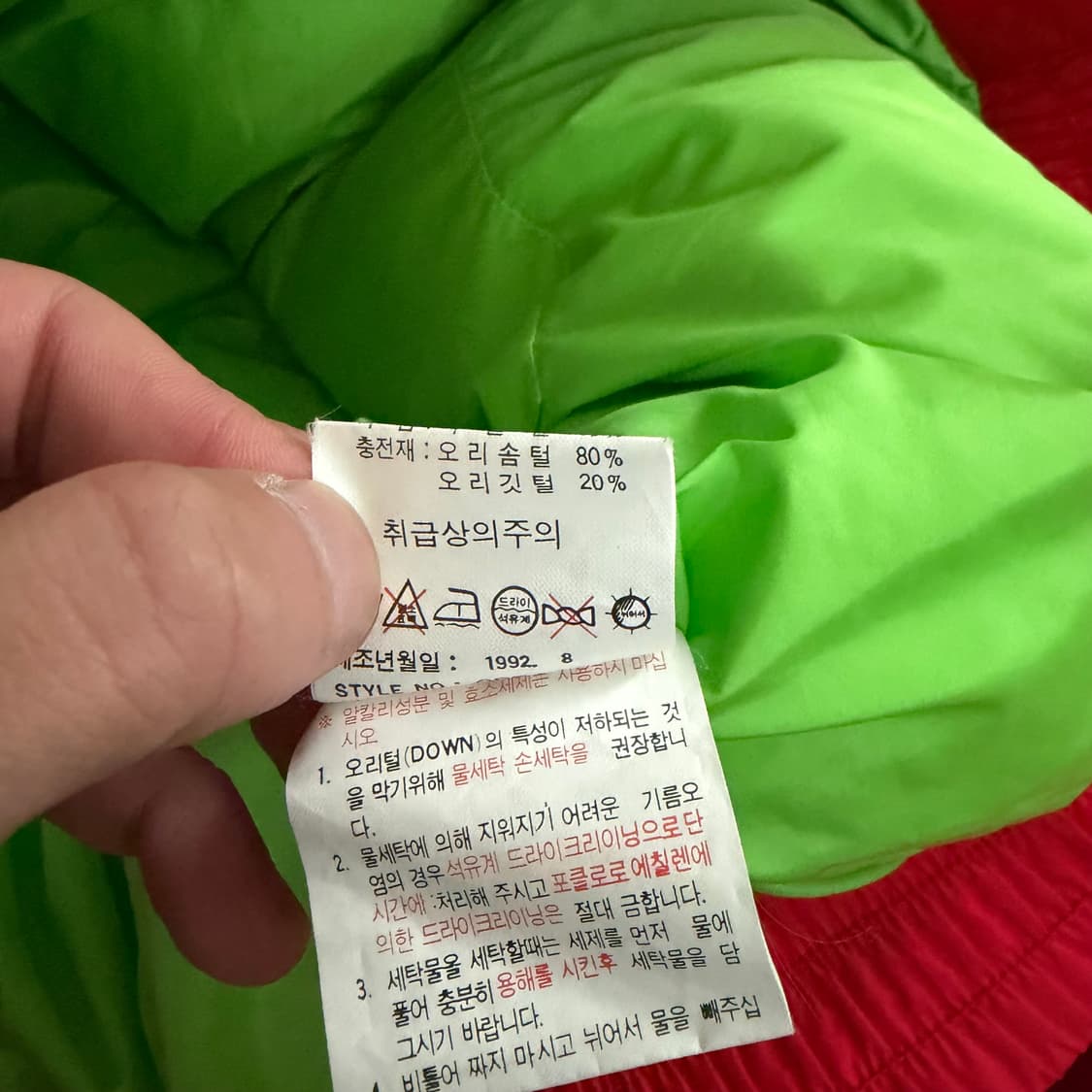 90s 프로스펙스 빈티지 올드스쿨 구스다운 패딩 XL 상품이미지7