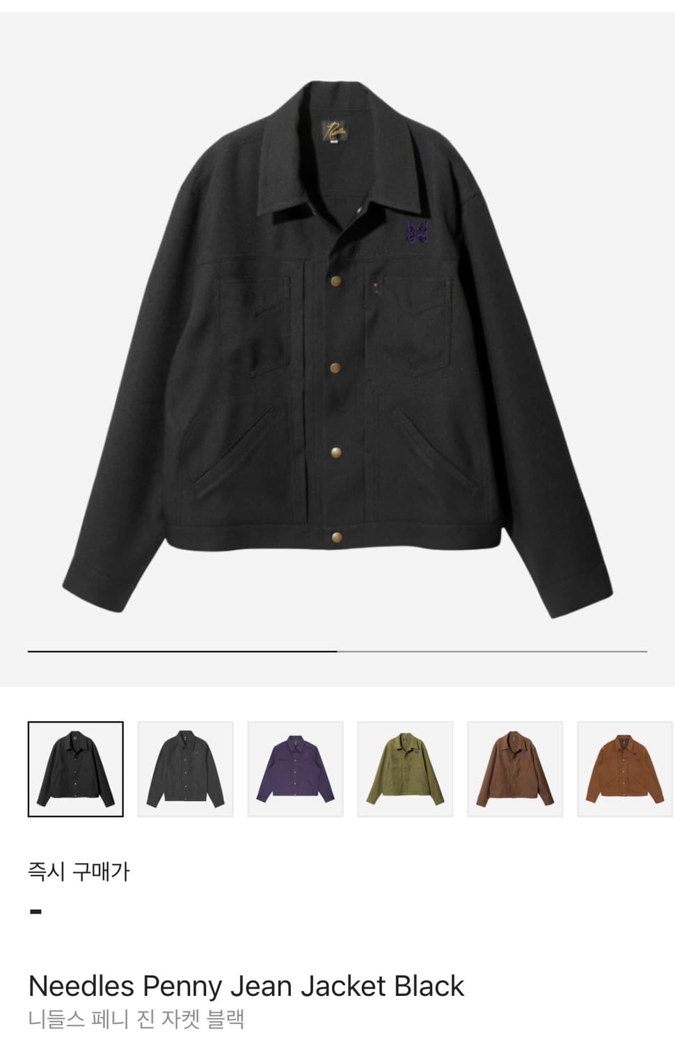 니들스 페니 진 자켓 블랙 ns178 ns178c m 사이즈 상품이미지8