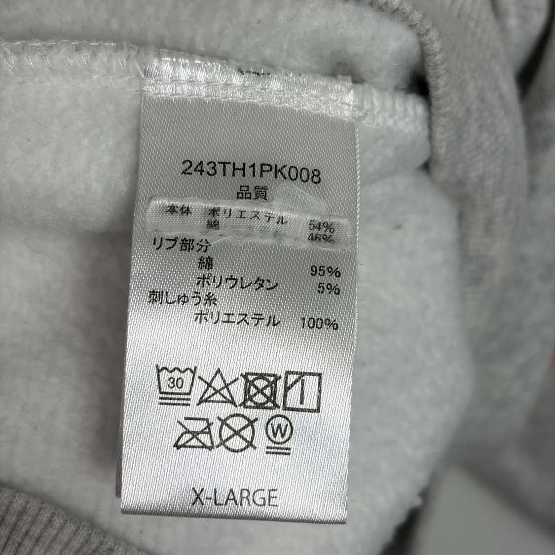 쓰레셔 트레셔 후드 프린팅 티셔츠 상품이미지7