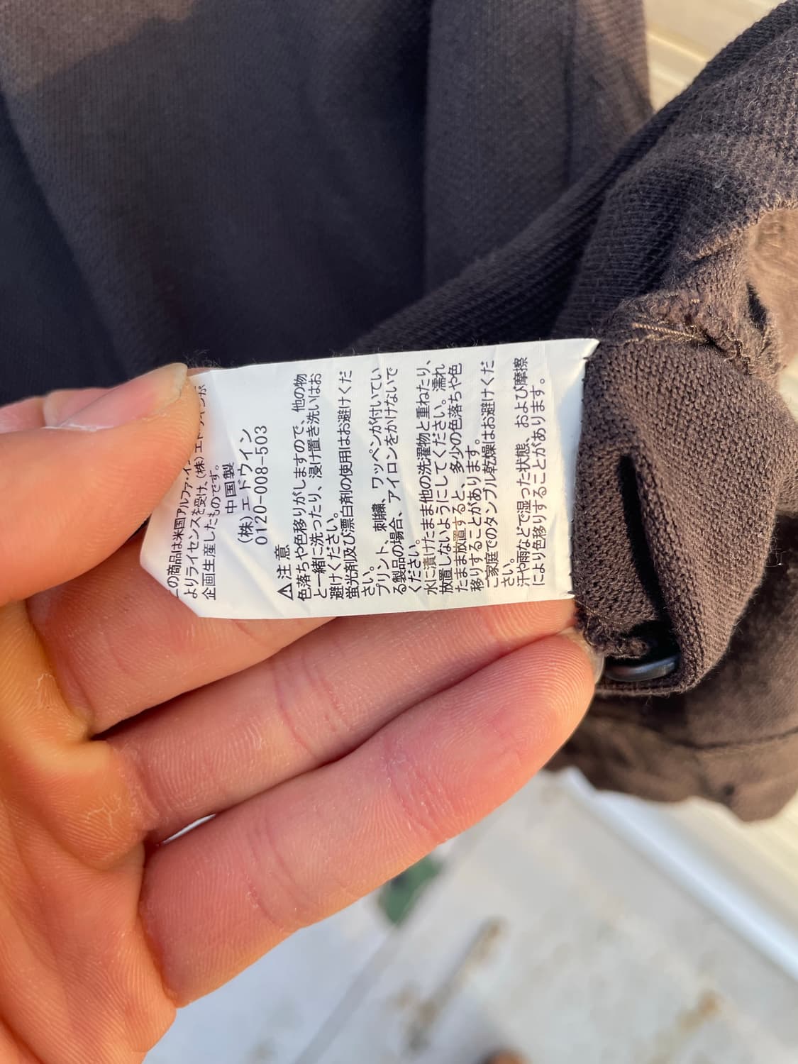 알파인더스트리 pk티셔츠 상품이미지8