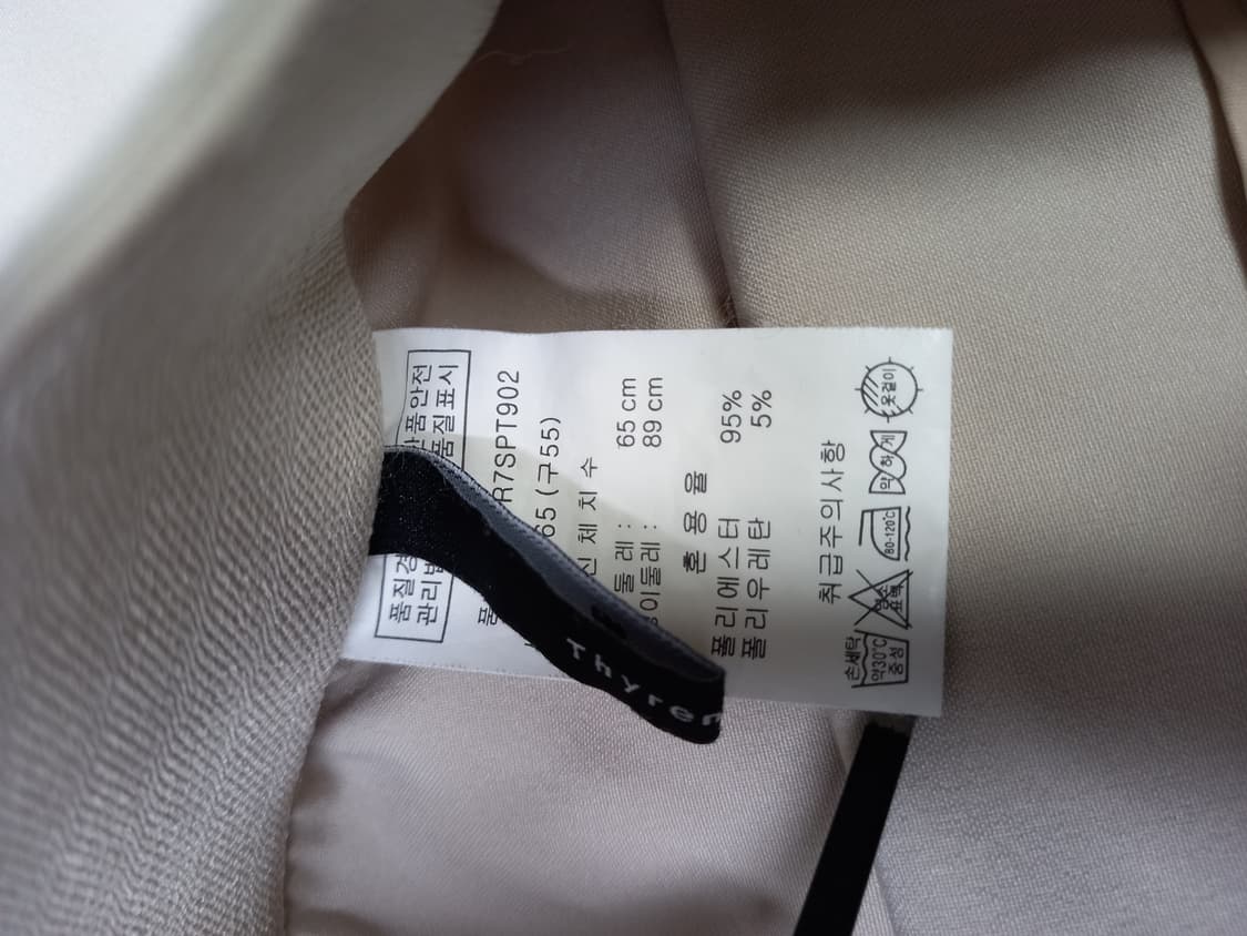티렌 춘하 와이드광폭 8부9부 팬츠 55 상품이미지9