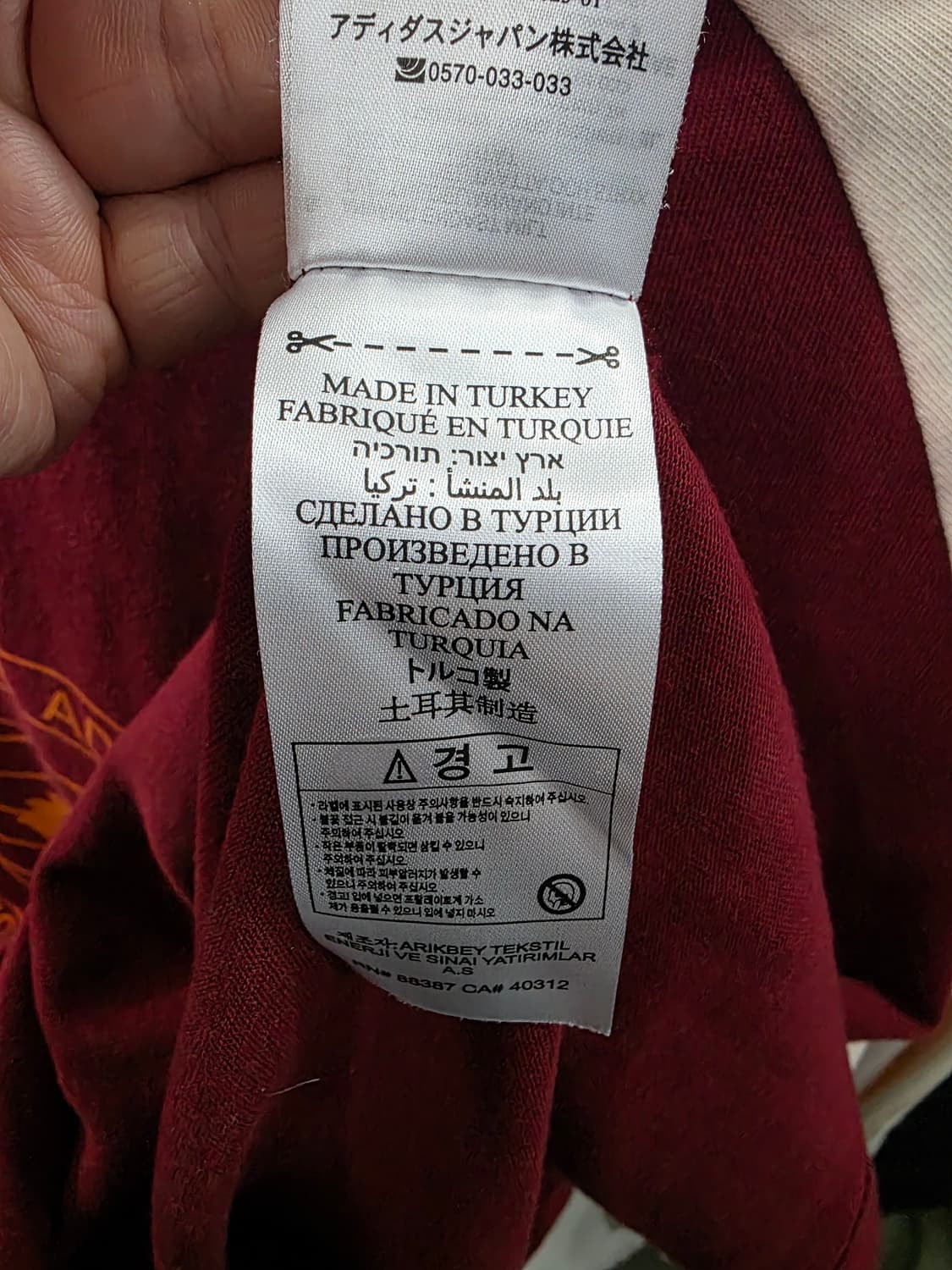 아디다스X웨일즈보너 긴팔티 상품이미지5