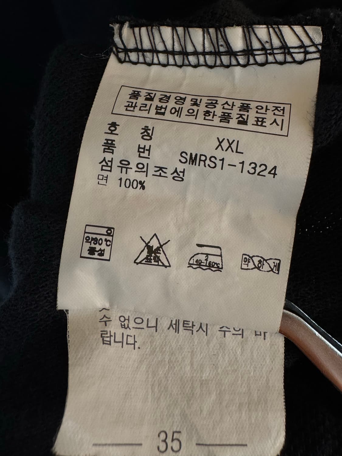 [2XL]폴로 랄프로렌 빅포니 카라티 블랙 상품이미지5