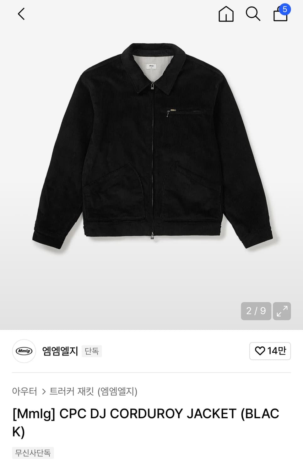 mmlg 자켓 상품이미지2