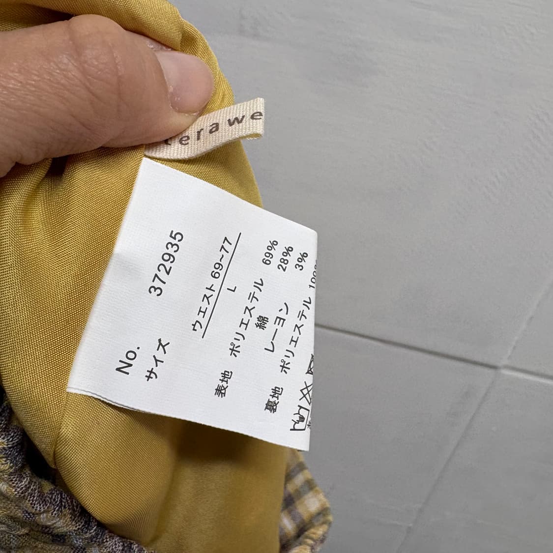 terawear emu 코튼 체크 롱 플레어 스커트 L JPN 상품이미지4