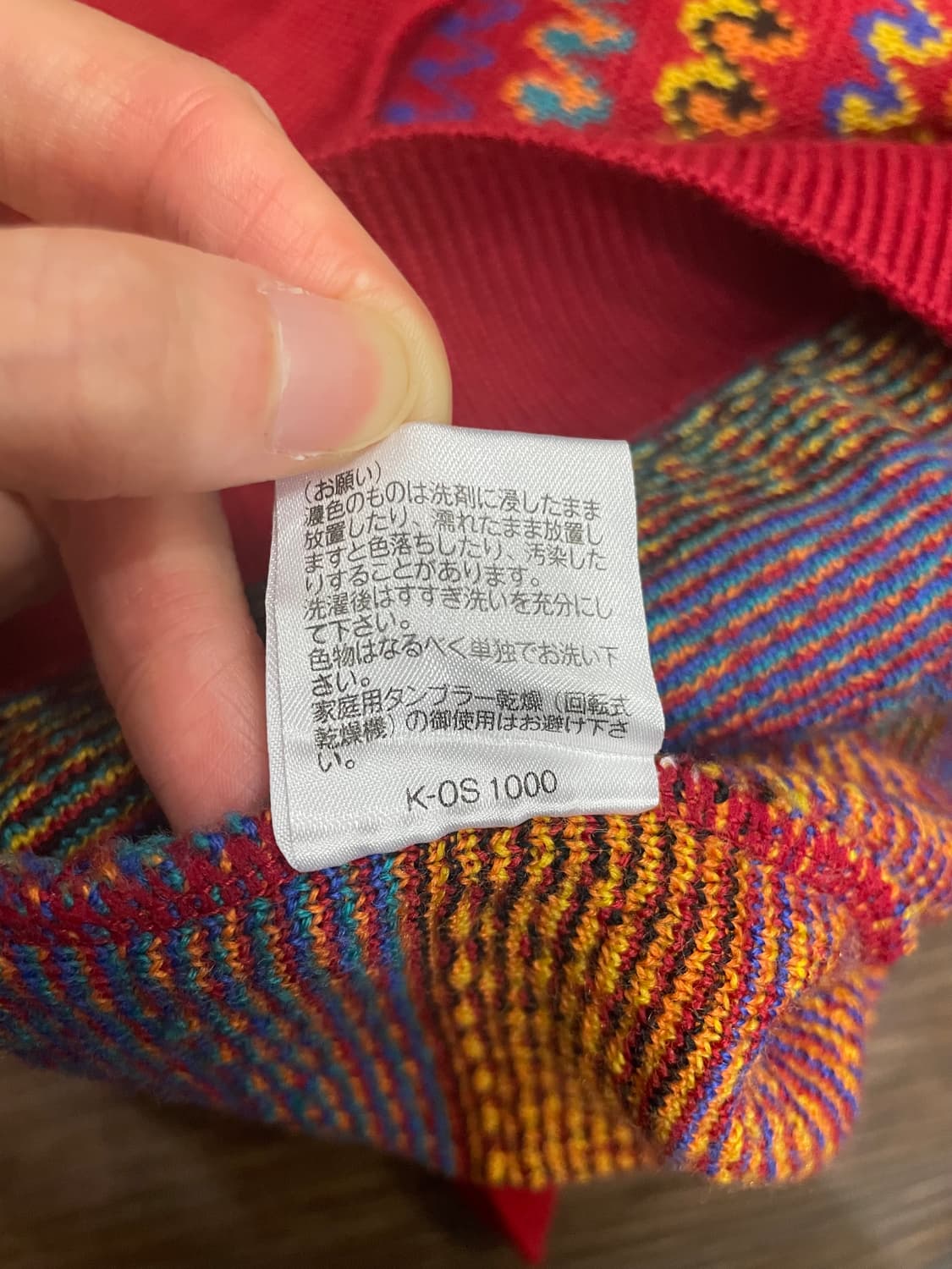 (유일매물) 입생로랑 YSL 일본판 자수로고 패턴 니트 스웨터 상품이미지7