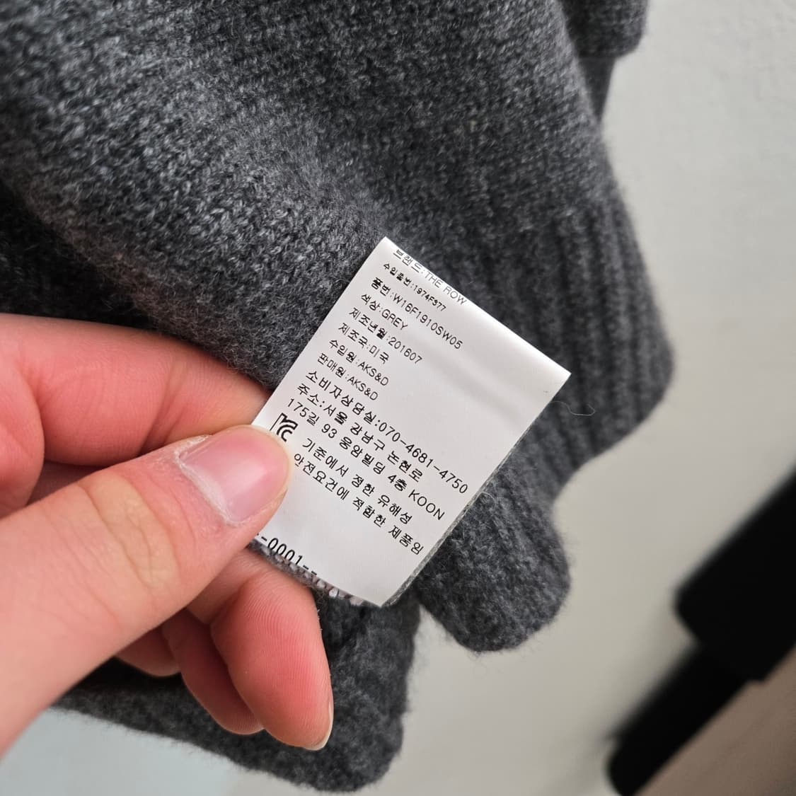 더로우 캐시미어100 니트 상품이미지4