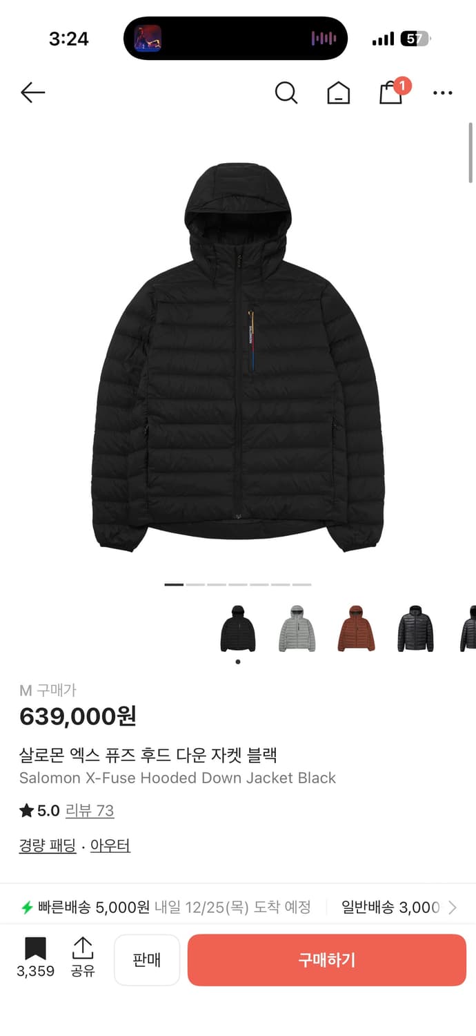 살로몬 엑스 퓨즈 후드 다운 자켓 블랙 M 상품이미지1