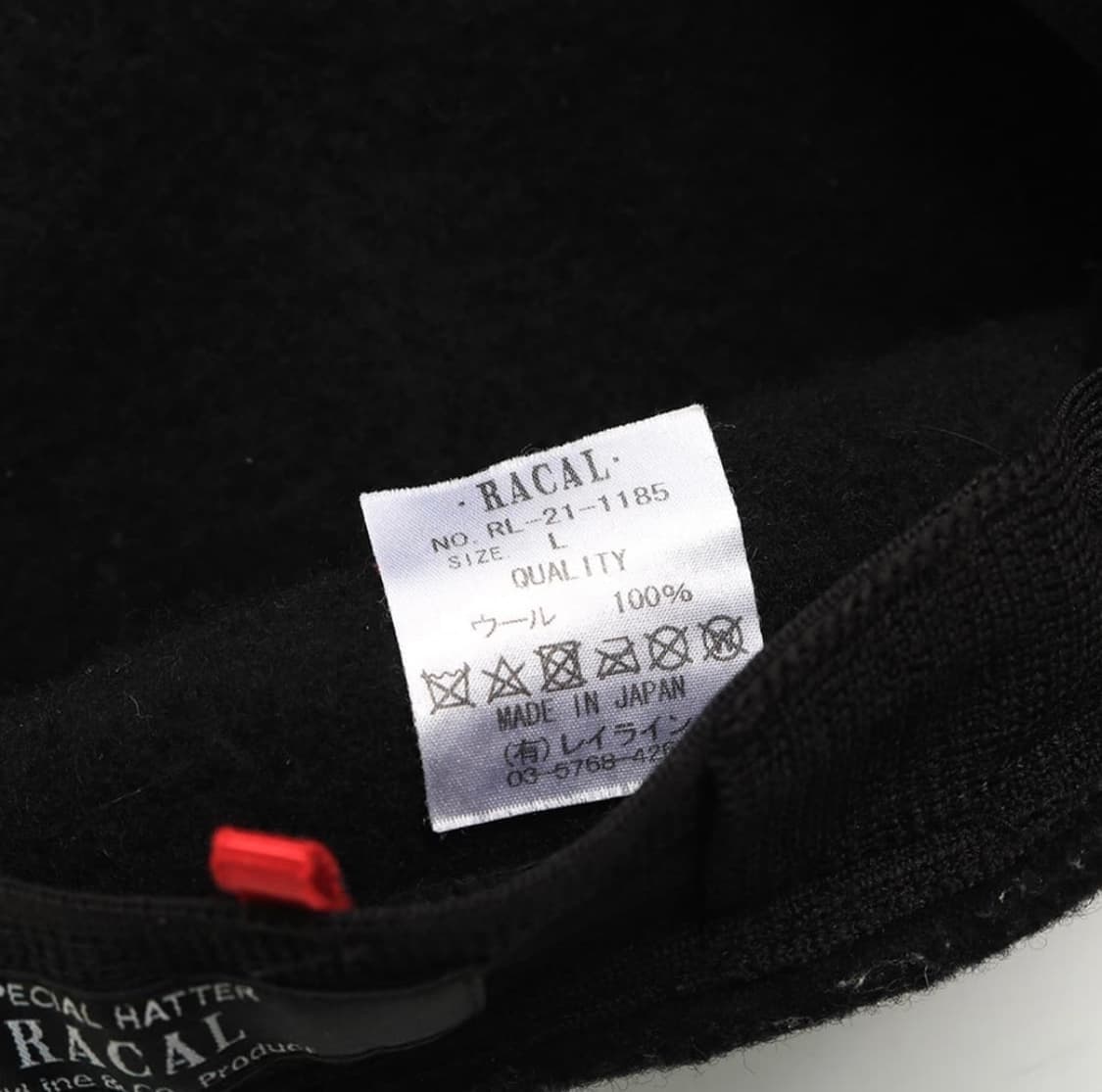 Racal 베렛 상품이미지6