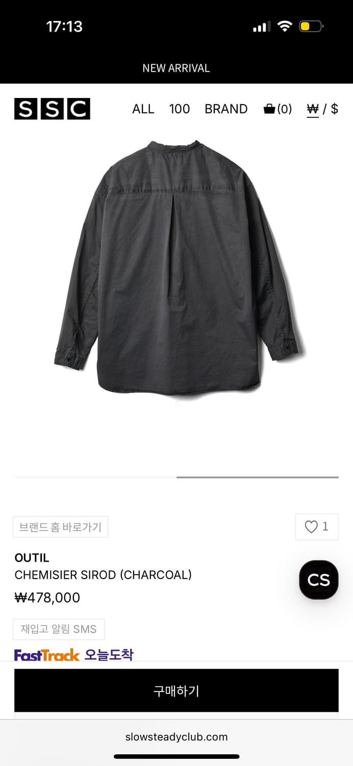 outil 우티 세미지에 시로드 셔츠 상품이미지4