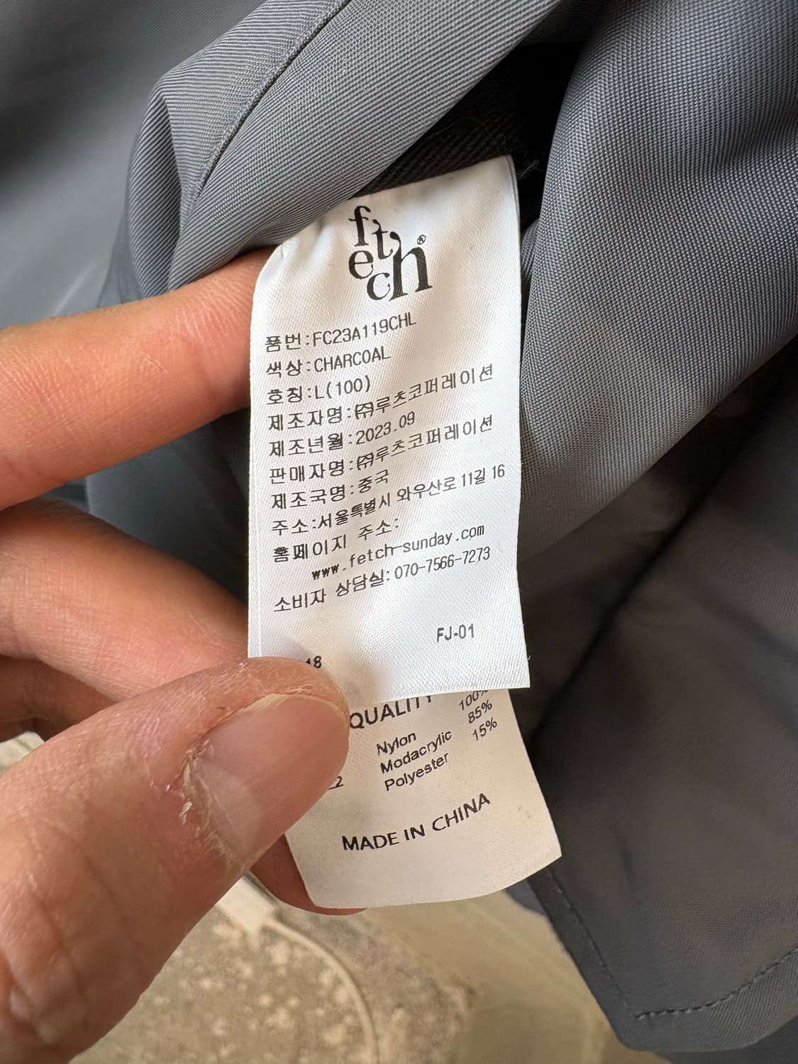 페치선데이 나일론 리버시블 MA-1 자켓 상품이미지8