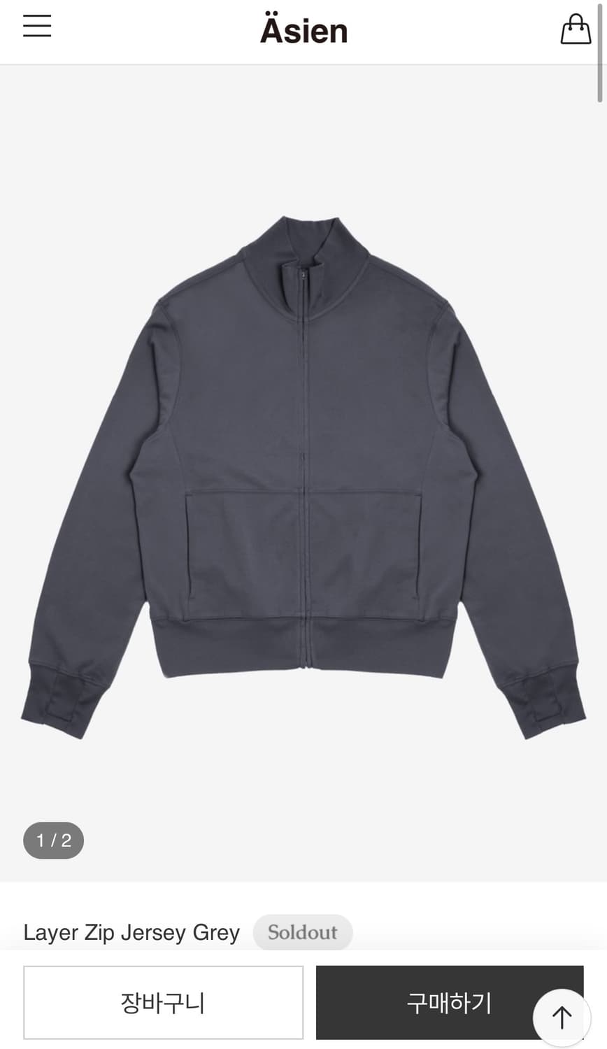 asien 져지 1사이즈 구합니다 상품이미지1