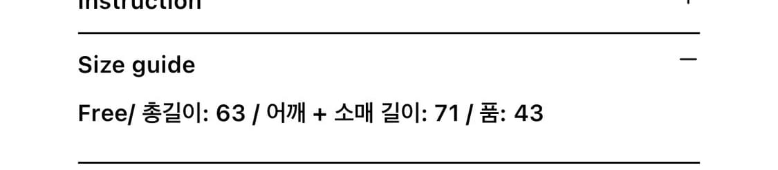 Comme des Garcons 하이넥 울 자켓 상품이미지3