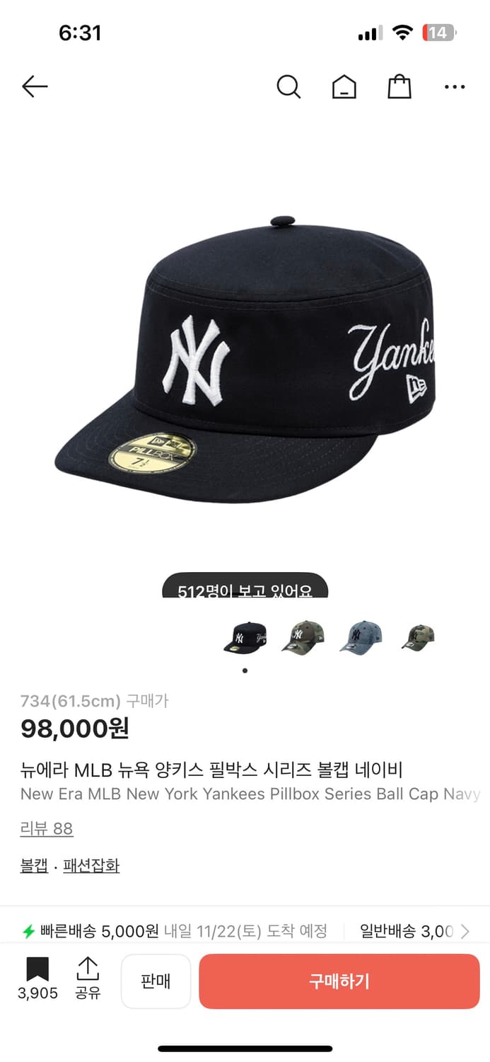 뉴에라 필박스 판매 상품이미지1