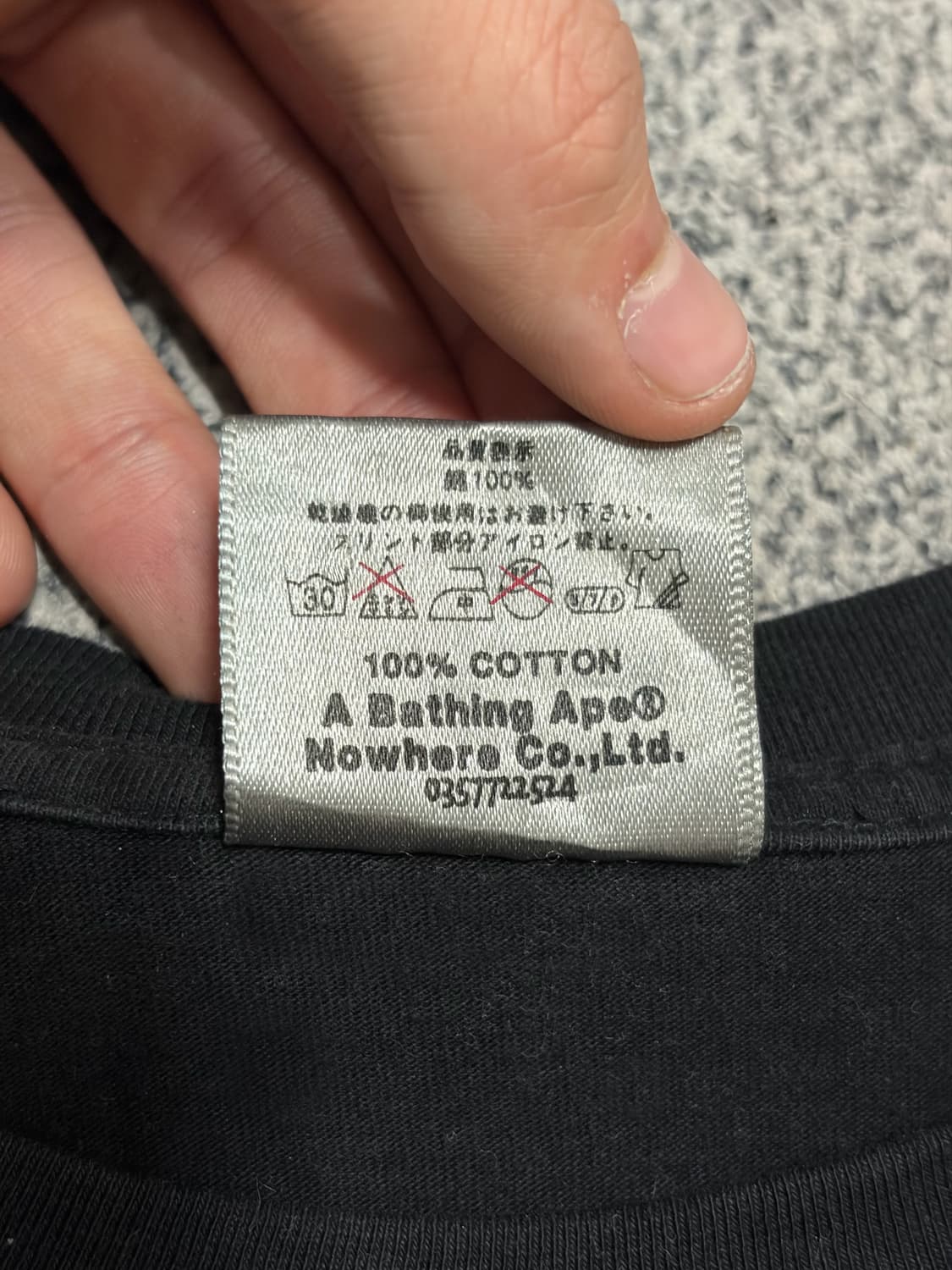 00's BAPE Nigo's Favorite Shop 슬로건 티셔츠 상품이미지5