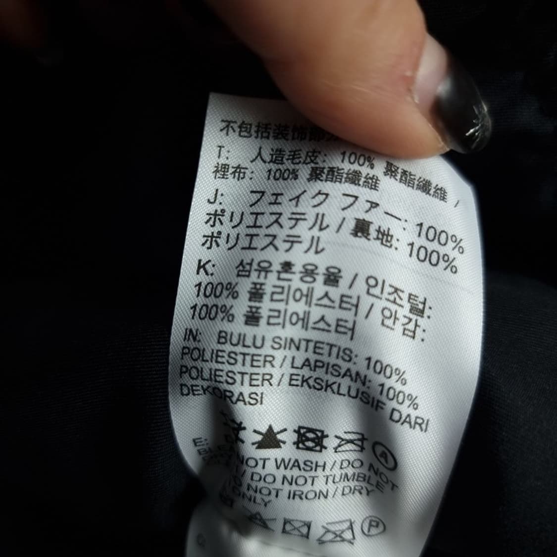 [나이키] 빅스우시 오버핏 쉐르파 퍼 자켓 블랙 M18288 상품이미지8