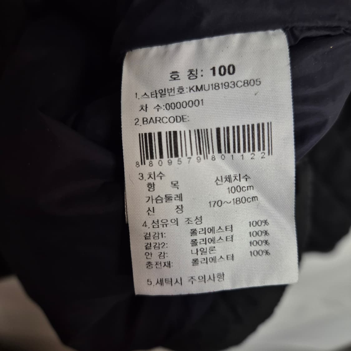 K2 퀄팅자켓 상품이미지4