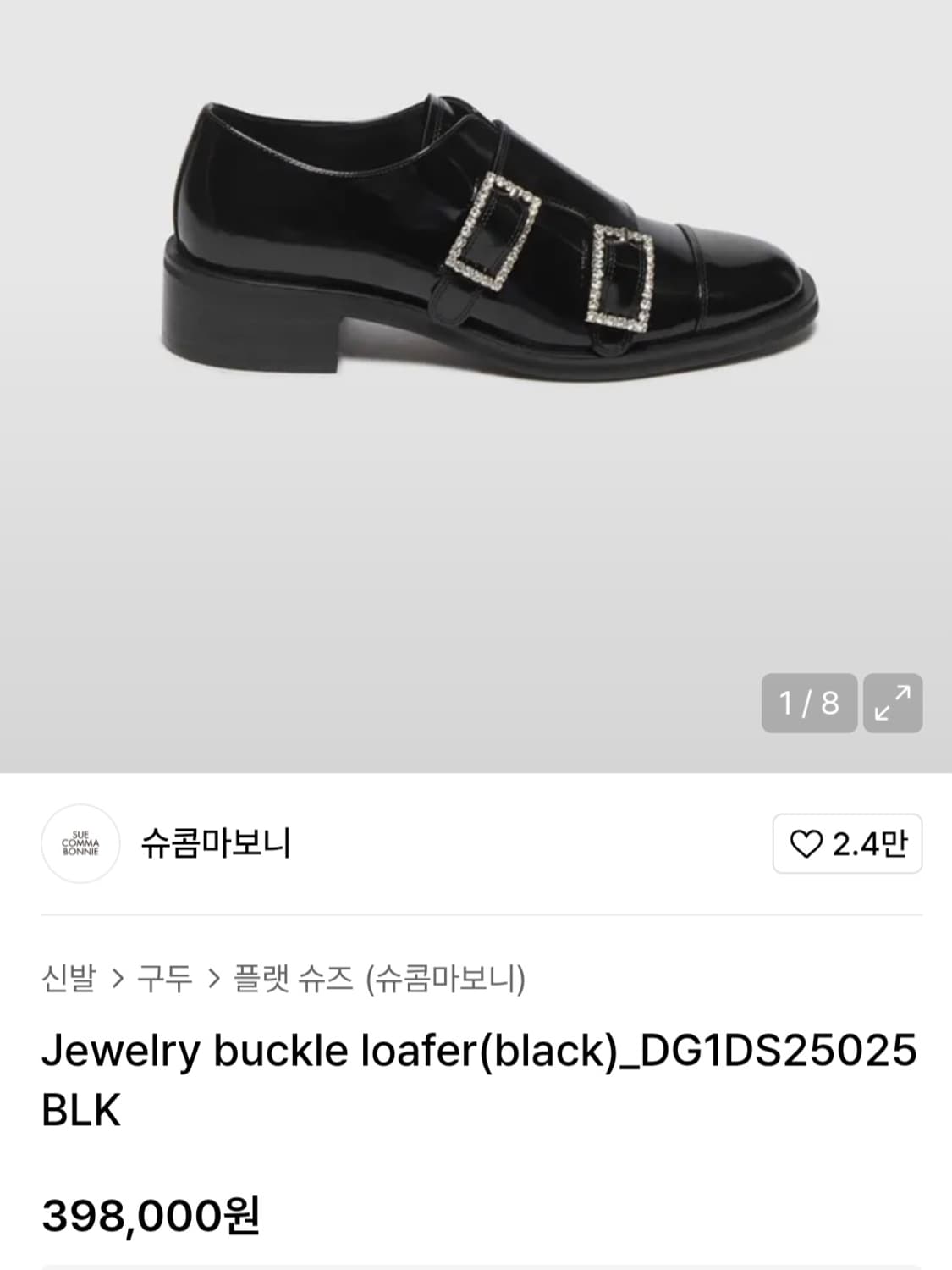 슈콤마보니  쥬얼리 버클 로퍼 245 상품이미지2