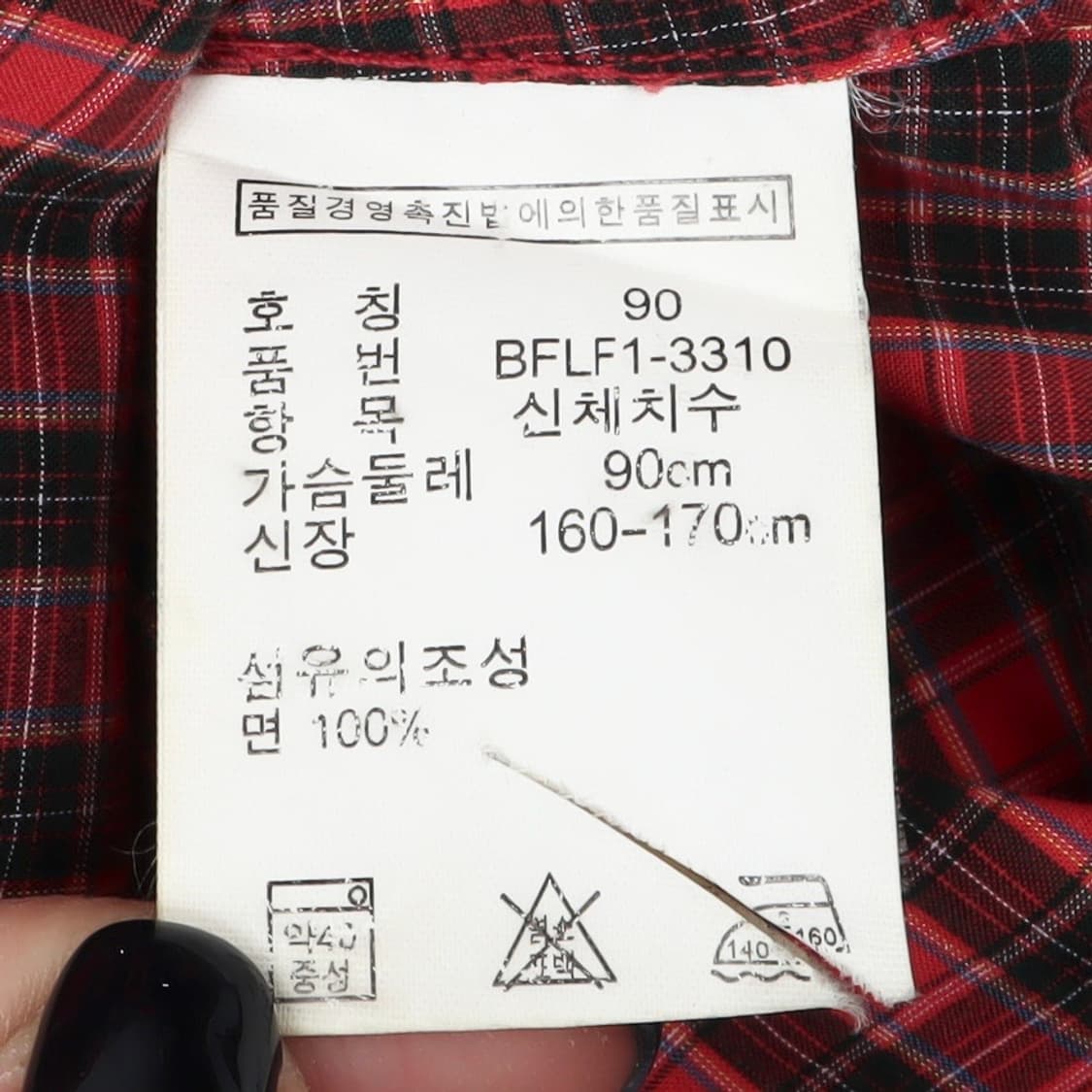 랄프로렌 레드 타탄 체크 셔츠 상품이미지9