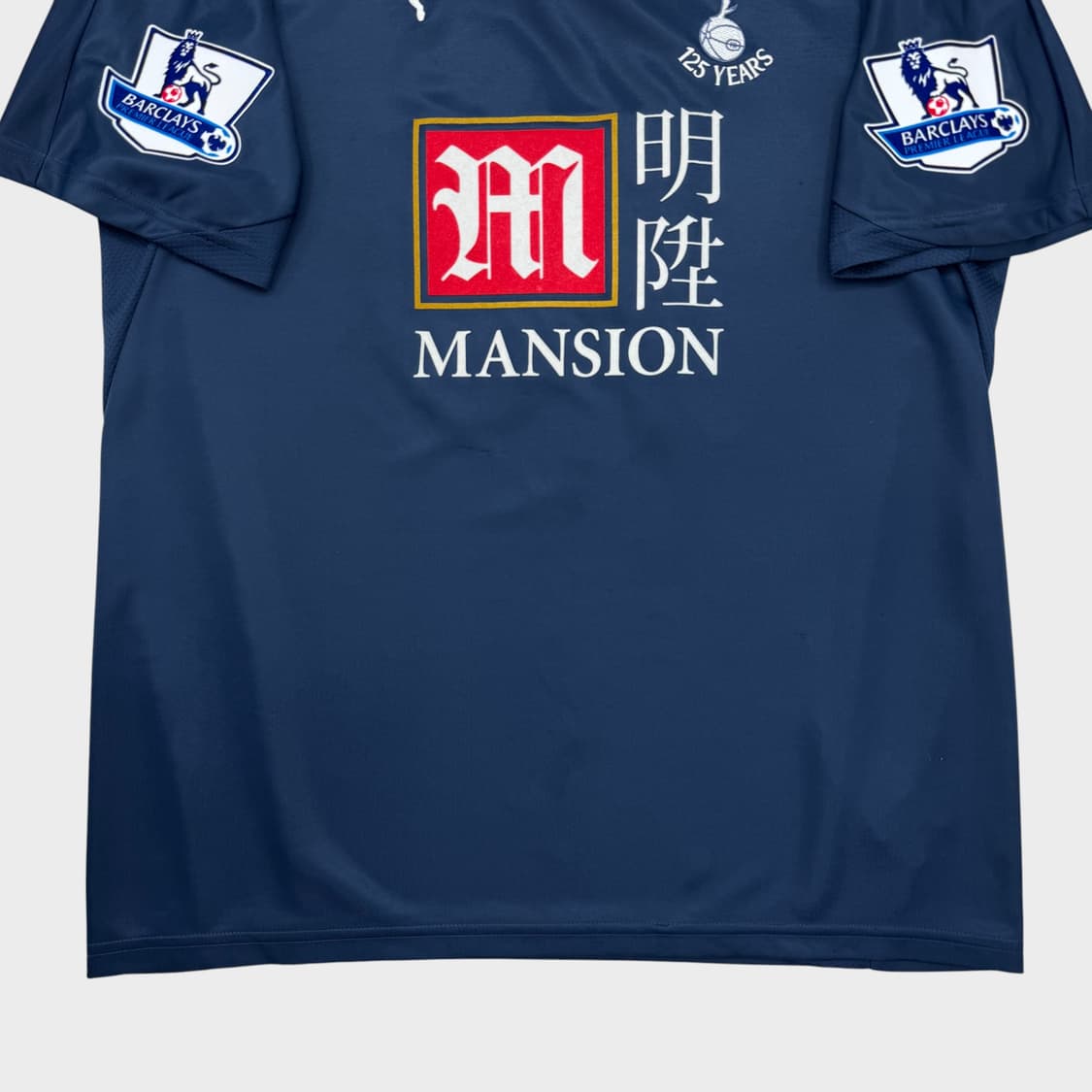 07-08 토트넘 핫스퍼 어웨이 No.16 가레스 베일 상품이미지6