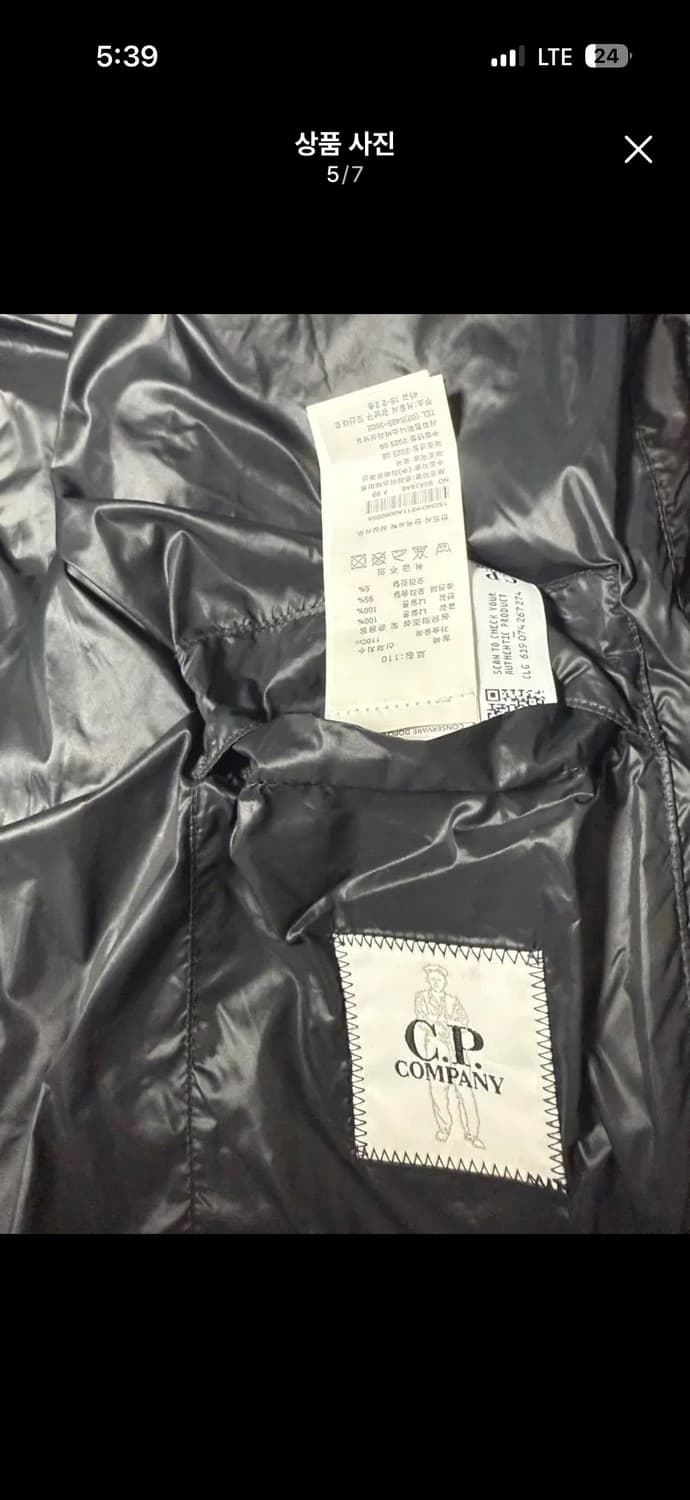 씨피 컴퍼니 dd쉘 상품이미지5