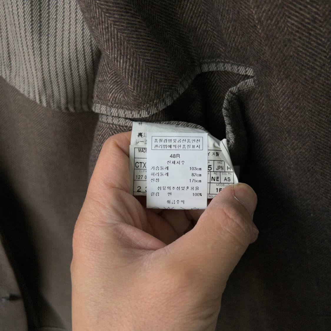 16424 - 에르메네질도 제냐 헤링본 블레이저 자켓 (48R) 상품이미지7