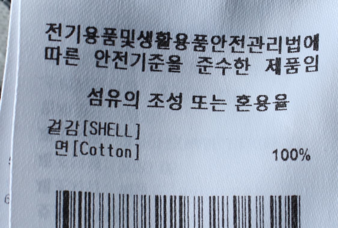 (L-XL) 마크곤잘레스 반팔 티셔츠 스트라이프 단가라 블랙-H32420 상품이미지7