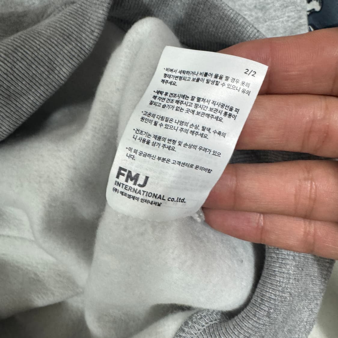 페플 기모 오버핏후드티 2XL사이즈 새상품  상품이미지5