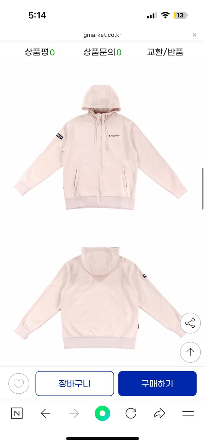 대장템) 디스커버리 베이직 러버스 후드집업 핑크 상품이미지1